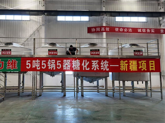 密云精酿啤酒设备厂—5吨精酿啤酒设备—新疆项目